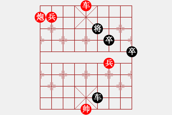 象棋棋譜圖片：dwdkl(1段)-勝-chenweng(1段) - 步數(shù)：128 