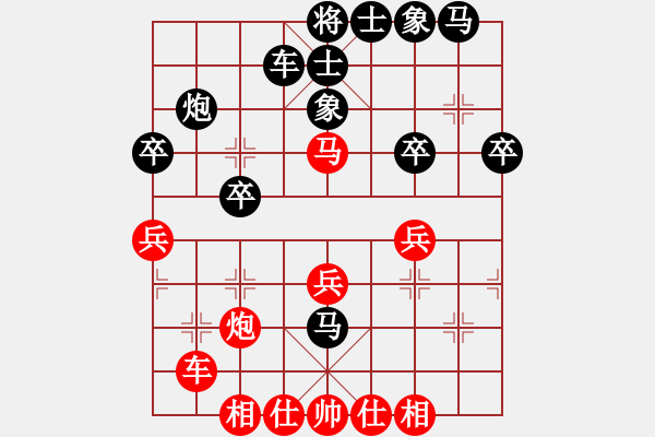 象棋棋譜圖片：dwdkl(1段)-勝-chenweng(1段) - 步數(shù)：30 