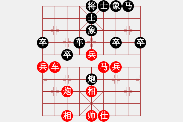 象棋棋譜圖片：dwdkl(1段)-勝-chenweng(1段) - 步數(shù)：40 