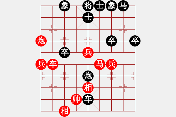 象棋棋譜圖片：dwdkl(1段)-勝-chenweng(1段) - 步數(shù)：50 