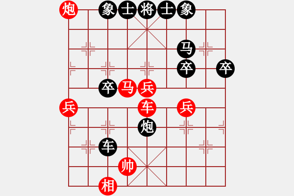 象棋棋譜圖片：dwdkl(1段)-勝-chenweng(1段) - 步數(shù)：60 