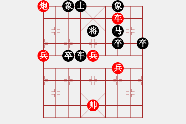 象棋棋譜圖片：dwdkl(1段)-勝-chenweng(1段) - 步數(shù)：80 