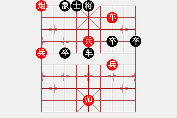 象棋棋譜圖片：dwdkl(1段)-勝-chenweng(1段) - 步數(shù)：90 