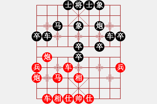 象棋棋譜圖片：byqyw(1段)-負(fù)-寒冰九宮(4段) - 步數(shù)：40 