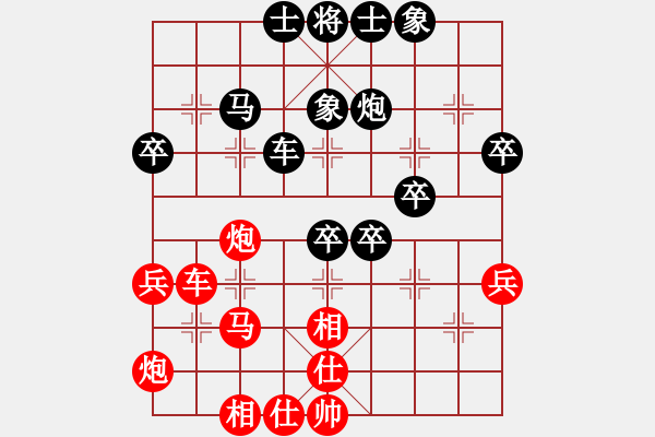 象棋棋譜圖片：byqyw(1段)-負(fù)-寒冰九宮(4段) - 步數(shù)：50 