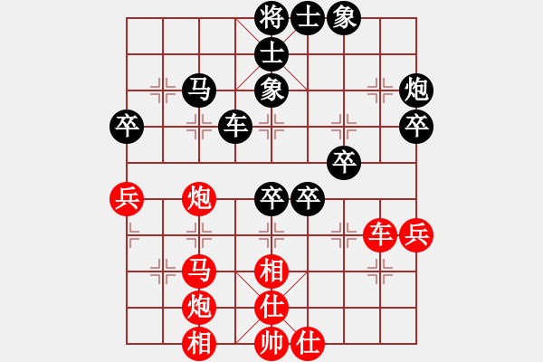 象棋棋譜圖片：byqyw(1段)-負(fù)-寒冰九宮(4段) - 步數(shù)：60 