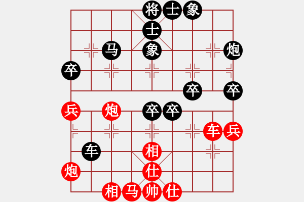 象棋棋譜圖片：byqyw(1段)-負(fù)-寒冰九宮(4段) - 步數(shù)：68 