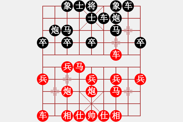 象棋棋譜圖片：hx【將】[2684880401] -VS- 初學(xué)者[1965363468] - 步數(shù)：20 