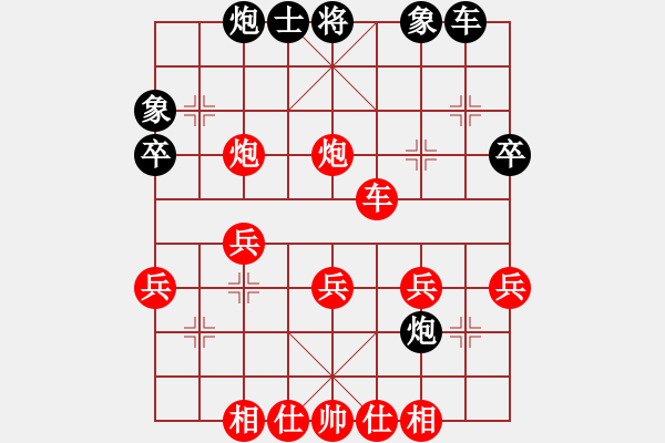 象棋棋譜圖片：hx【將】[2684880401] -VS- 初學(xué)者[1965363468] - 步數(shù)：40 