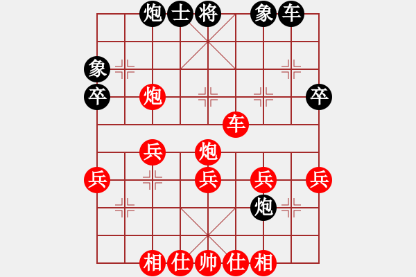 象棋棋譜圖片：hx【將】[2684880401] -VS- 初學(xué)者[1965363468] - 步數(shù)：41 