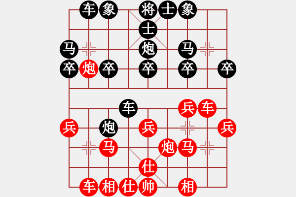 象棋棋譜圖片：人機(jī)對(duì)戰(zhàn) 2025-1-12 22:53 - 步數(shù)：20 