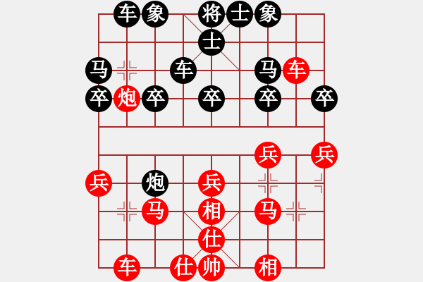 象棋棋譜圖片：人機(jī)對(duì)戰(zhàn) 2025-1-12 22:53 - 步數(shù)：30 