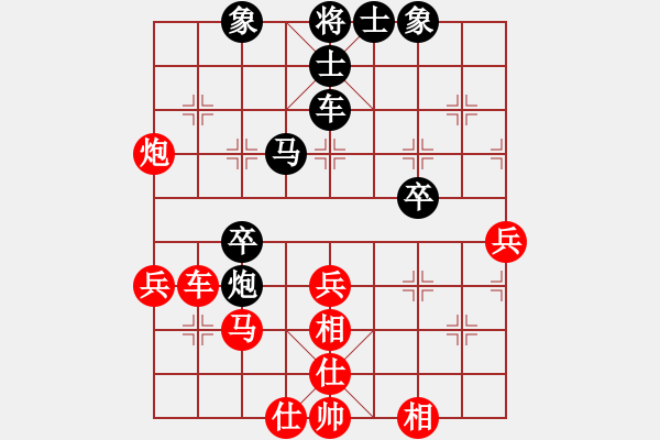 象棋棋譜圖片：人機(jī)對(duì)戰(zhàn) 2025-1-12 22:53 - 步數(shù)：50 