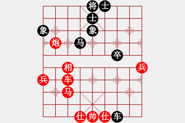 象棋棋譜圖片：人機(jī)對(duì)戰(zhàn) 2025-1-12 22:53 - 步數(shù)：60 