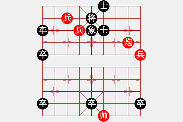 象棋棋譜圖片：退思輔過(guò). - 步數(shù)：0 