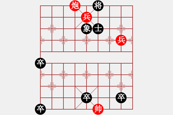 象棋棋譜圖片：退思輔過(guò). - 步數(shù)：20 