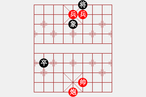 象棋棋譜圖片：退思輔過(guò). - 步數(shù)：37 