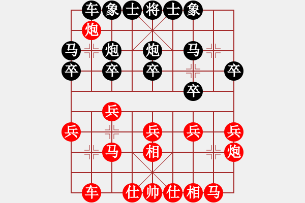 象棋棋譜圖片：測(cè)評(píng) ?。?！ - 步數(shù)：18 