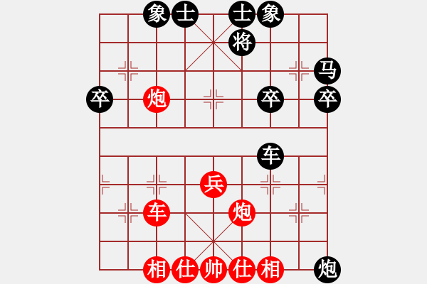 象棋棋譜圖片：2014.10.27.9弈天對局 - 步數(shù)：50 