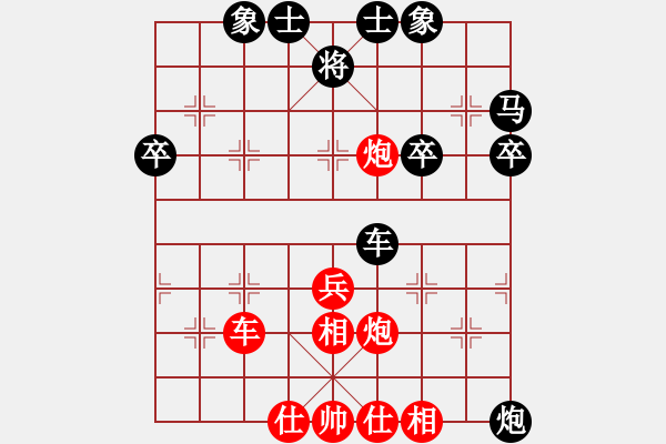 象棋棋譜圖片：2014.10.27.9弈天對局 - 步數(shù)：54 