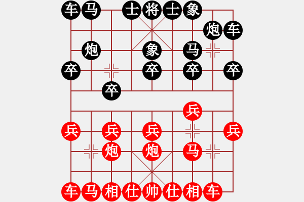 象棋棋譜圖片：[天]醉棋兒[紅] -VS- 秋雨＆[黑] - 步數(shù)：10 