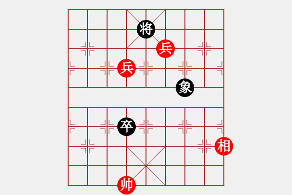 象棋棋譜圖片：第271題 - 象棋巫師魔法學(xué)校Ⅱ - 步數(shù)：10 