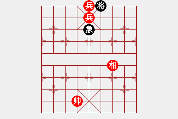 象棋棋譜圖片：第271題 - 象棋巫師魔法學(xué)校Ⅱ - 步數(shù)：25 