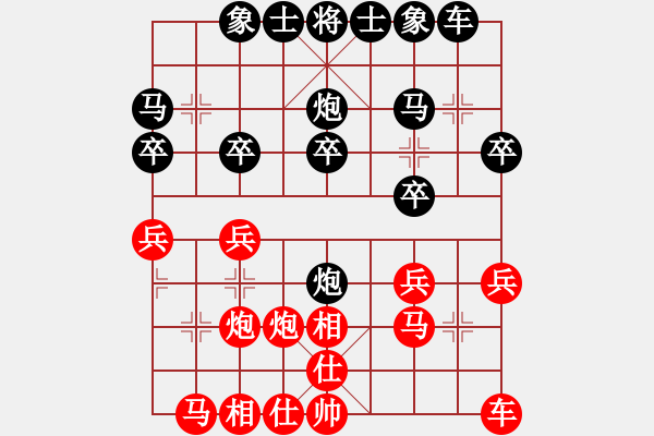 象棋棋譜圖片：左小仙(2段)-負(fù)-twhclp(1段) - 步數(shù)：20 