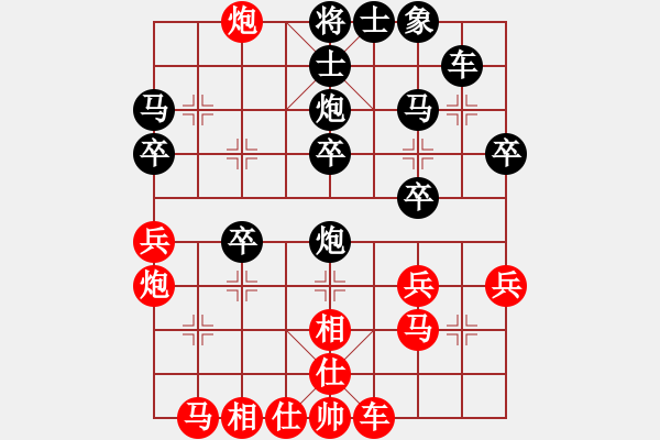 象棋棋譜圖片：左小仙(2段)-負(fù)-twhclp(1段) - 步數(shù)：30 