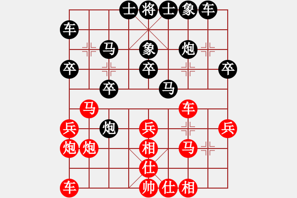 象棋棋譜圖片：吃魚魚(7段)-負(fù)-米酒(9段) - 步數(shù)：30 