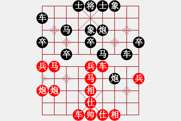 象棋棋譜圖片：吃魚魚(7段)-負(fù)-米酒(9段) - 步數(shù)：40 