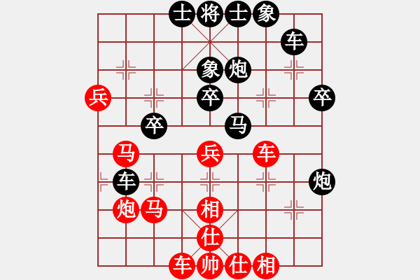 象棋棋譜圖片：吃魚魚(7段)-負(fù)-米酒(9段) - 步數(shù)：50 