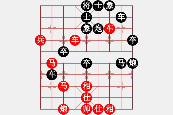 象棋棋譜圖片：吃魚魚(7段)-負(fù)-米酒(9段) - 步數(shù)：60 