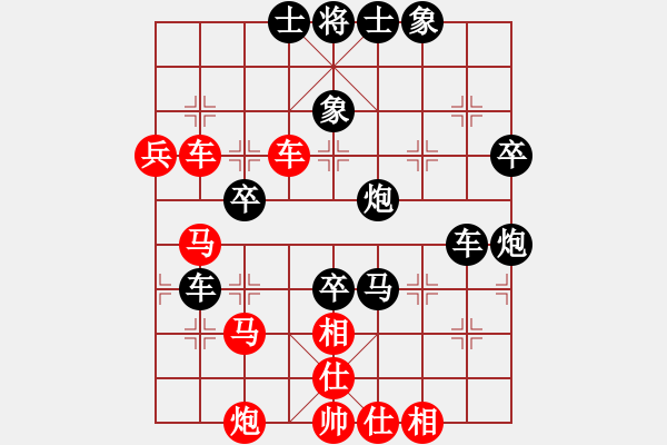 象棋棋譜圖片：吃魚魚(7段)-負(fù)-米酒(9段) - 步數(shù)：70 