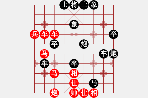 象棋棋譜圖片：吃魚魚(7段)-負(fù)-米酒(9段) - 步數(shù)：72 