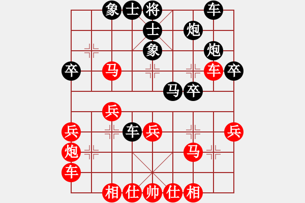 象棋棋譜圖片：后手強挺7卒過河車7（兵七進一） - 步數(shù)：32 