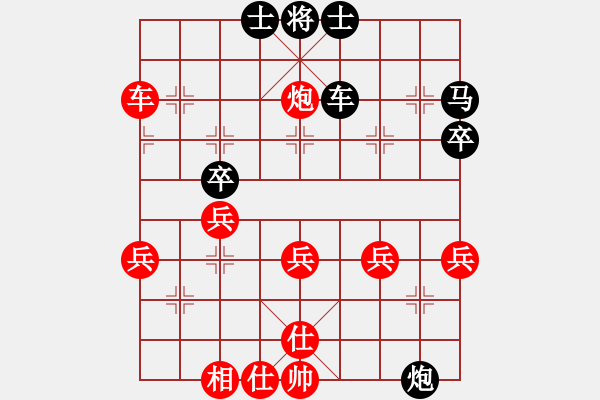 象棋棋譜圖片：我夢中情人[282152752] -VS- 佳星[1150793558] - 步數(shù)：50 