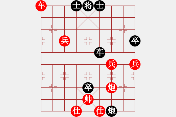 象棋棋譜圖片：我夢中情人[282152752] -VS- 佳星[1150793558] - 步數(shù)：88 