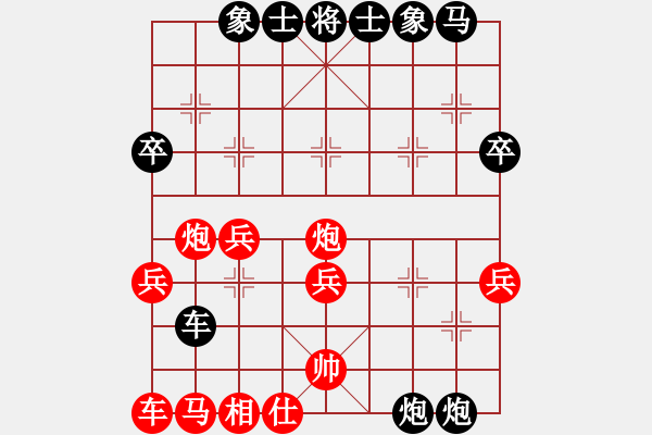 象棋棋谱图片：日本 麻生达郎 负 中国香港 黄学谦 - 步数：40 