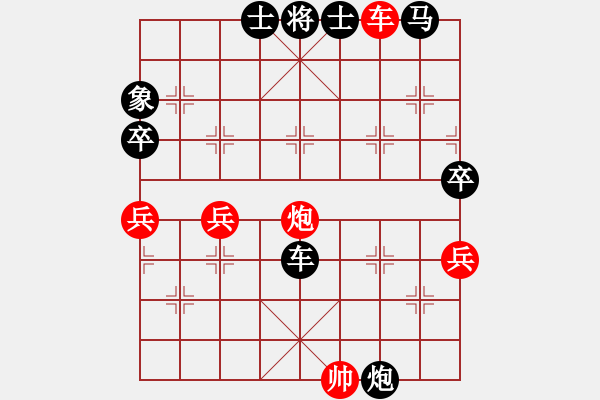 象棋棋谱图片：日本 麻生达郎 负 中国香港 黄学谦 - 步数：60 