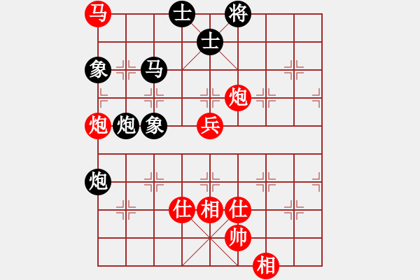 象棋棋譜圖片：單核大力士(3段)-勝-人人人(5段) - 步數(shù)：130 