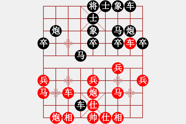 象棋棋譜圖片：單核大力士(3段)-勝-人人人(5段) - 步數(shù)：30 