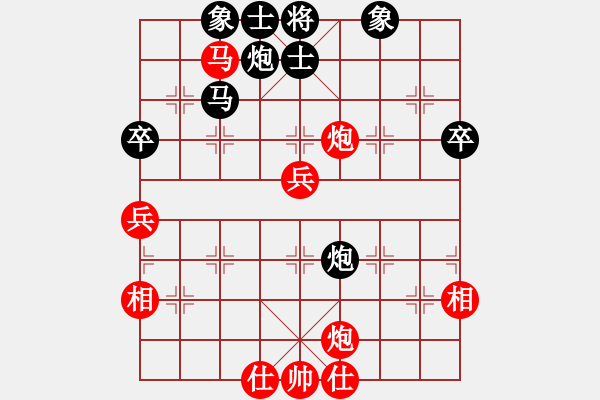 象棋棋譜圖片：單核大力士(3段)-勝-人人人(5段) - 步數(shù)：80 