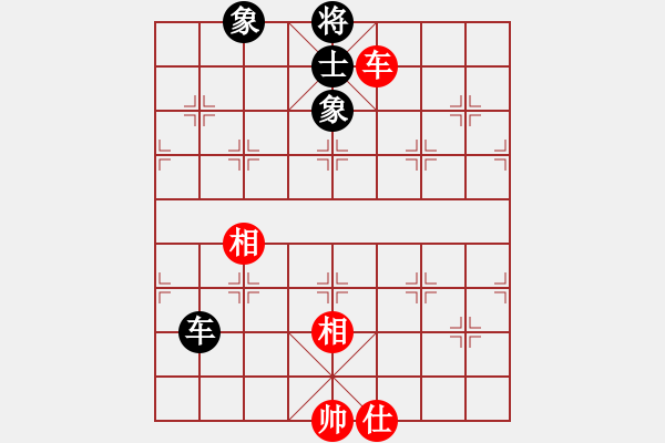 象棋棋譜圖片：皖南棋瘋(北斗)-和-掛機(jī)二(9f) - 步數(shù)：110 