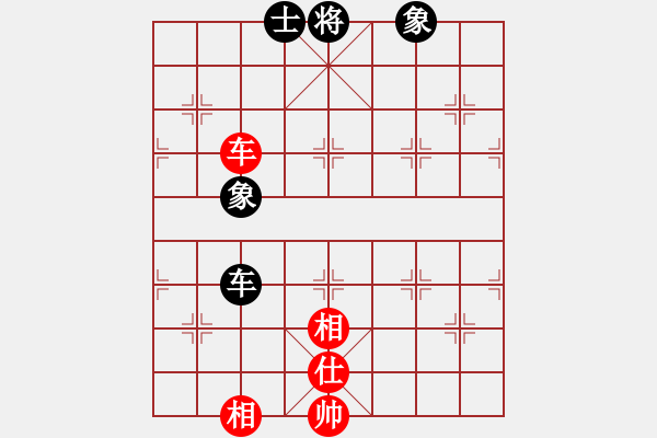 象棋棋譜圖片：皖南棋瘋(北斗)-和-掛機(jī)二(9f) - 步數(shù)：130 