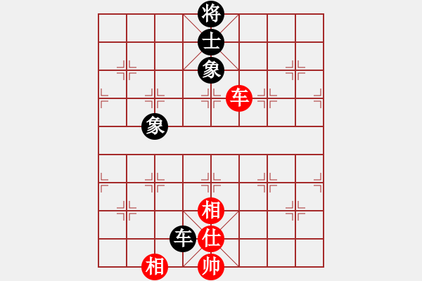 象棋棋譜圖片：皖南棋瘋(北斗)-和-掛機(jī)二(9f) - 步數(shù)：150 