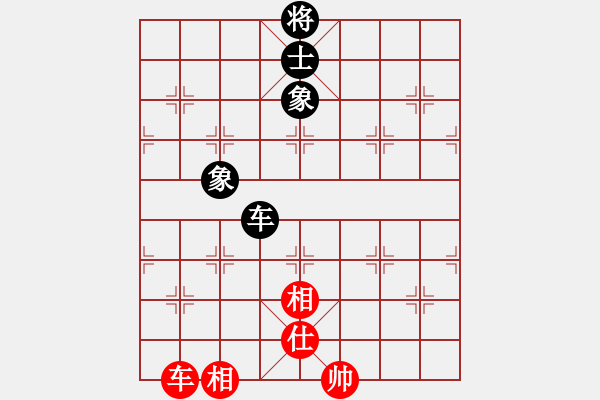 象棋棋譜圖片：皖南棋瘋(北斗)-和-掛機(jī)二(9f) - 步數(shù)：170 