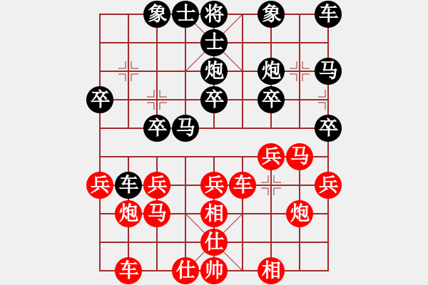 象棋棋譜圖片：皖南棋瘋(北斗)-和-掛機(jī)二(9f) - 步數(shù)：20 