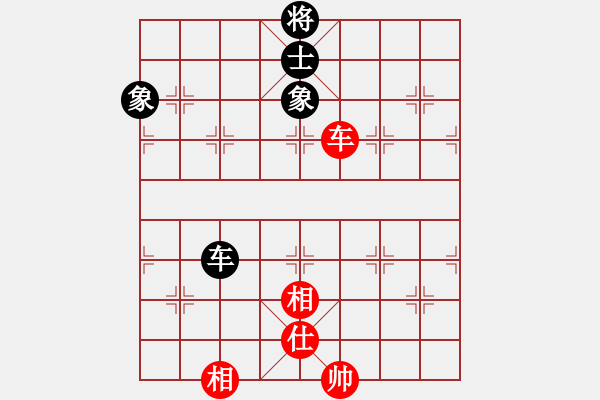 象棋棋譜圖片：皖南棋瘋(北斗)-和-掛機(jī)二(9f) - 步數(shù)：210 