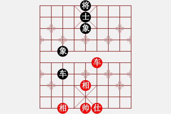 象棋棋譜圖片：皖南棋瘋(北斗)-和-掛機(jī)二(9f) - 步數(shù)：216 